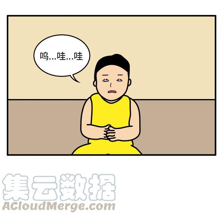 《杀人的屁》43 第49页
