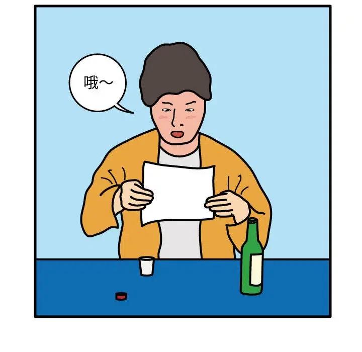 《杀人的屁》42 第11页