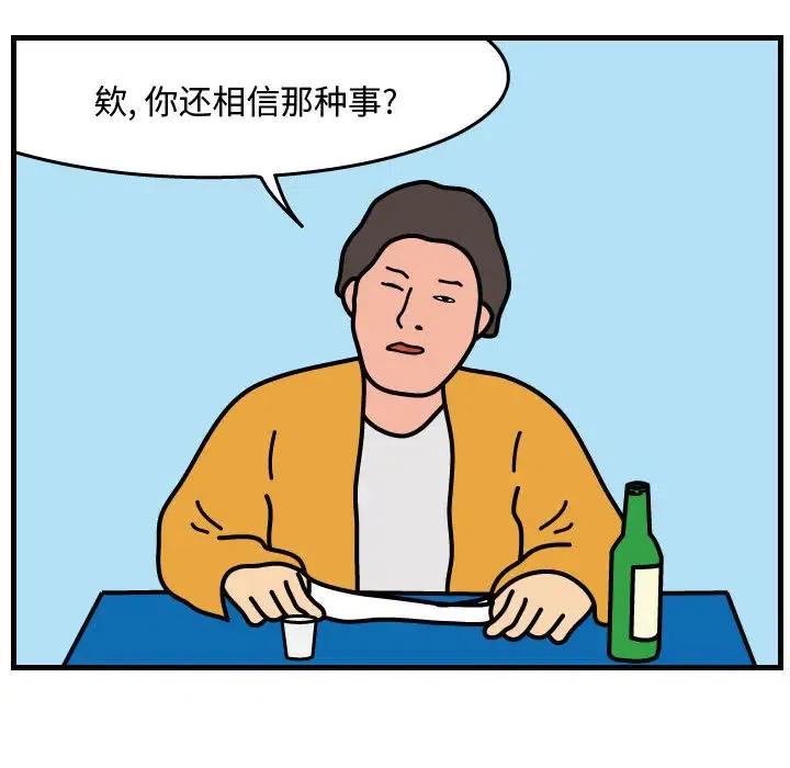 《杀人的屁》42 第17页
