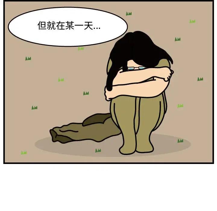 《杀人的屁》42 第23页