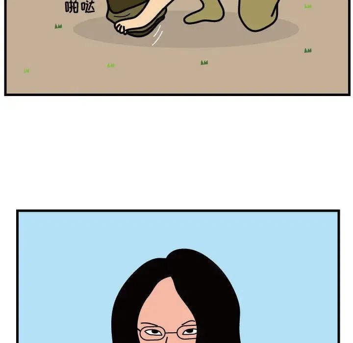 《杀人的屁》42 第36页