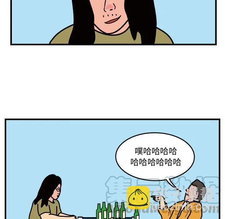 《杀人的屁》42 第37页