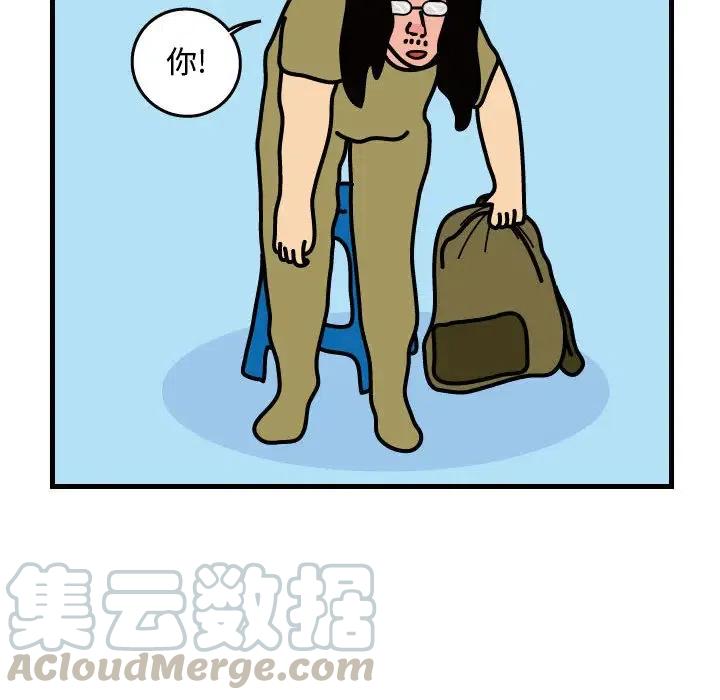 《杀人的屁》42 第40页