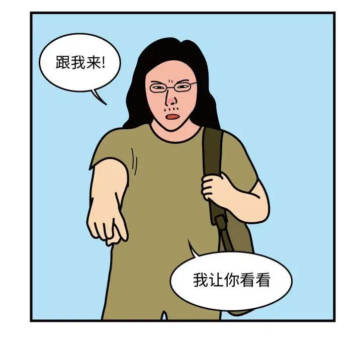 《杀人的屁》42 第41页