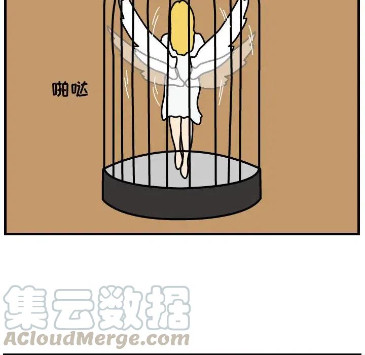 《杀人的屁》42 第49页