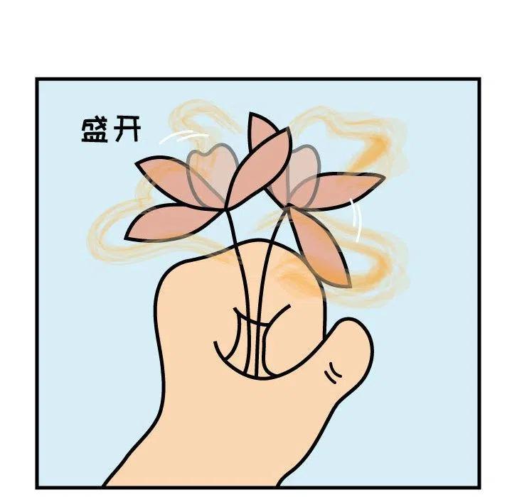 《杀人的屁》49 第32页