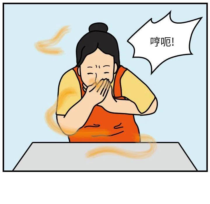 《杀人的屁》49 第44页