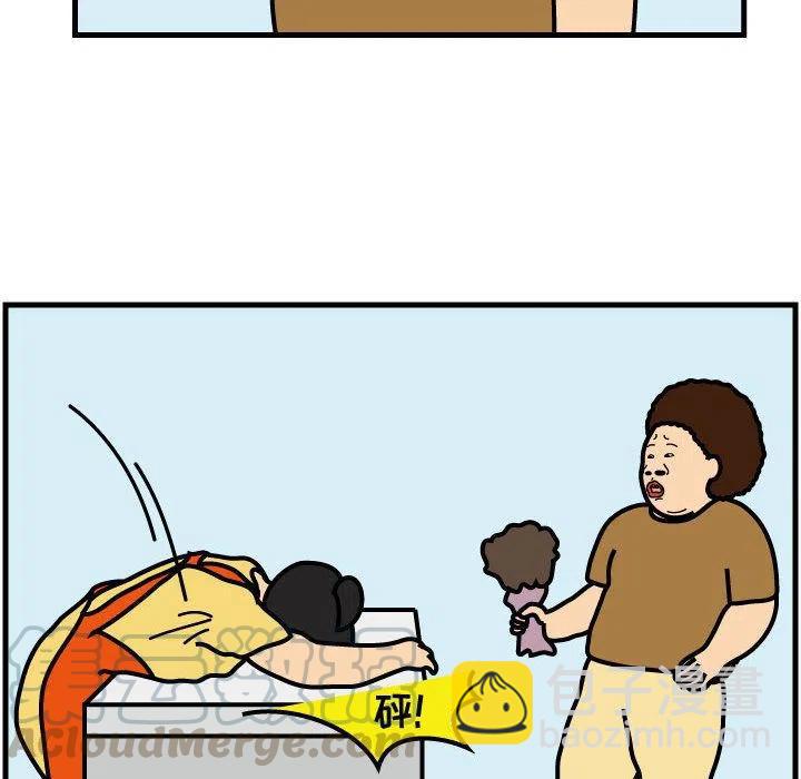 《杀人的屁》49 第46页