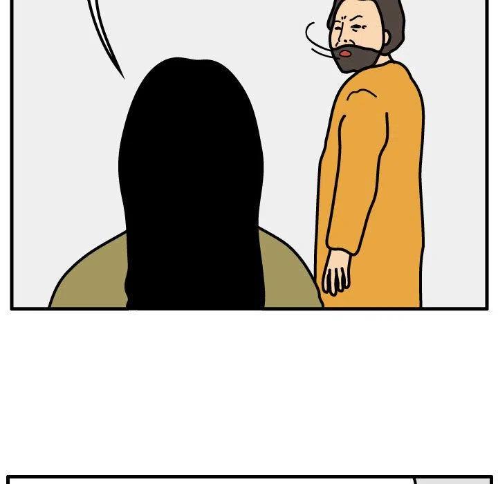 《杀人的屁》49 第5页