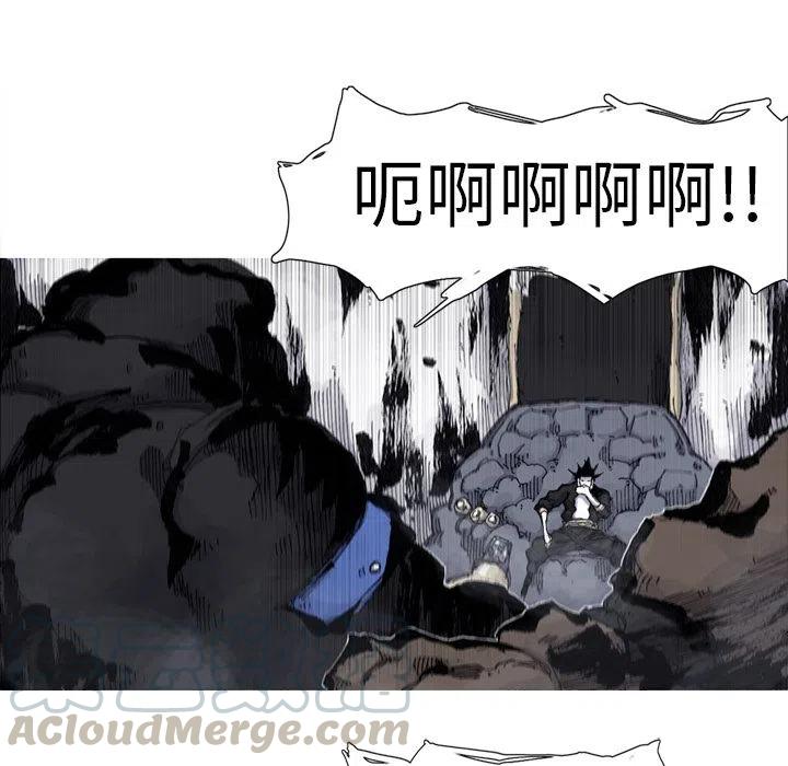《杀人的屁》51 第13页