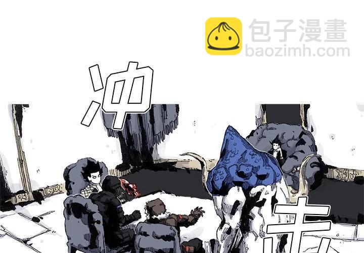《杀人的屁》51 第2页
