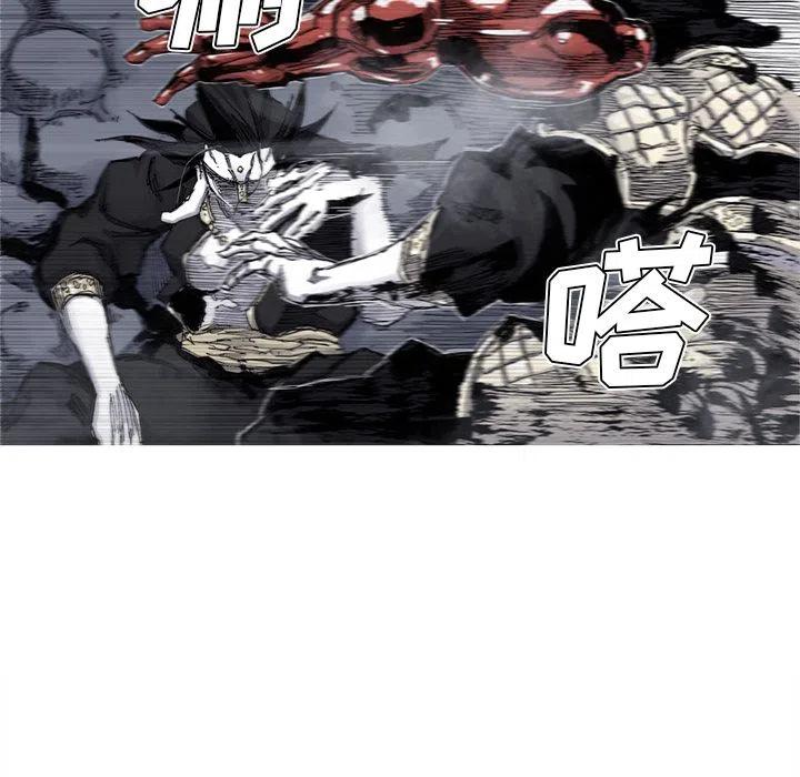 《杀人的屁》51 第39页