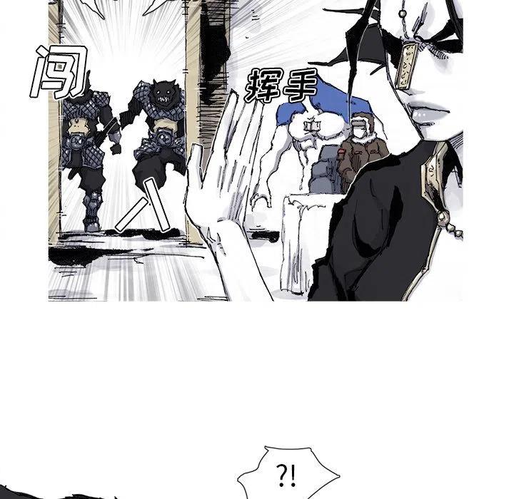 《杀人的屁》51 第41页