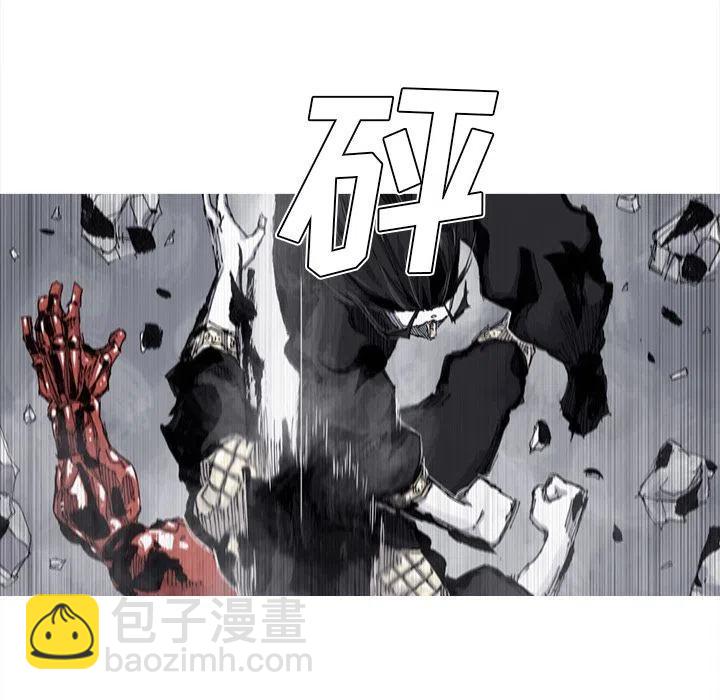 《杀人的屁》51 第50页