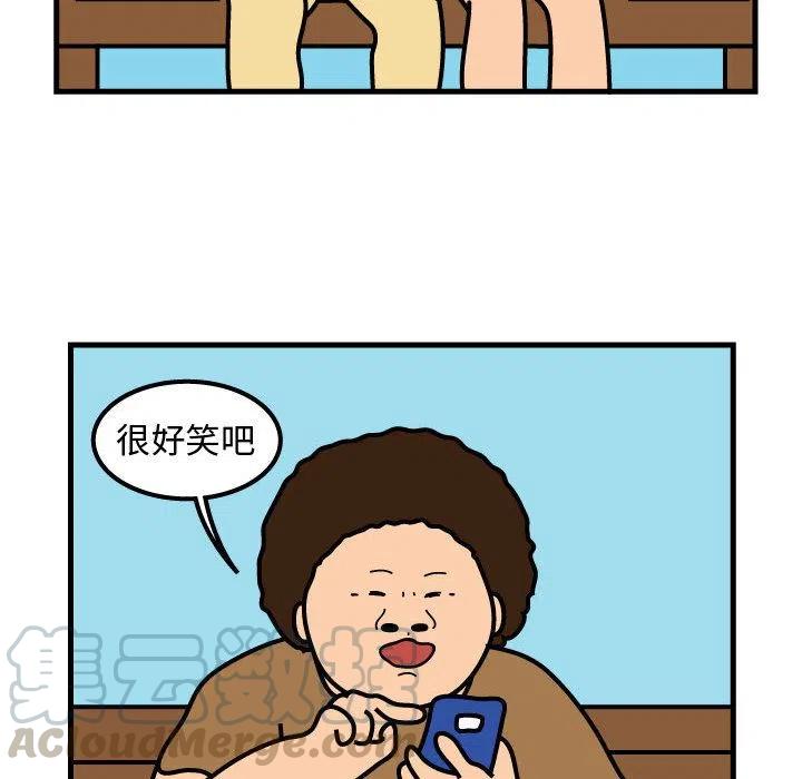《杀人的屁》52 第13页