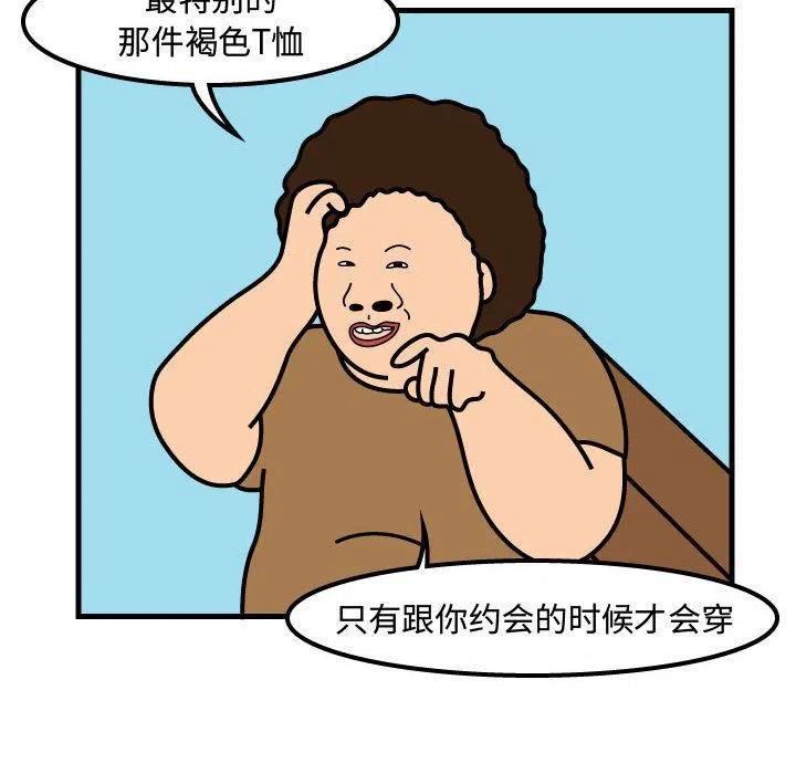 《杀人的屁》52 第45页