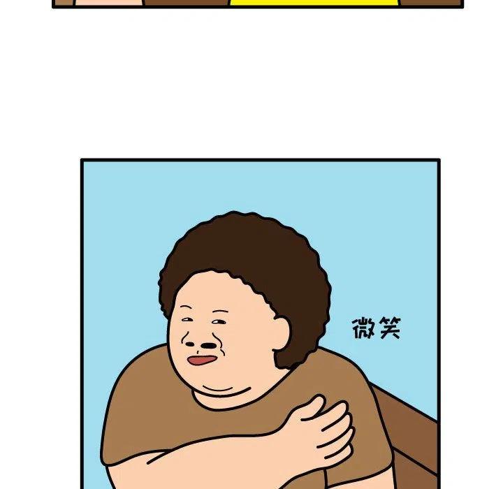 《杀人的屁》52 第47页