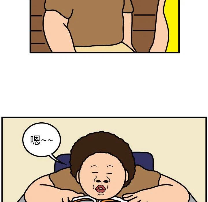 《杀人的屁》52 第50页