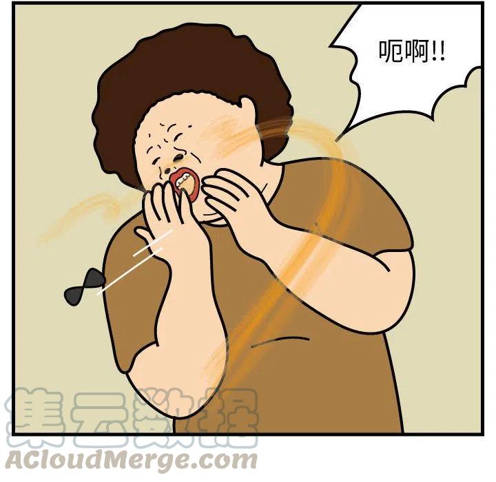 《杀人的屁》50 第28页
