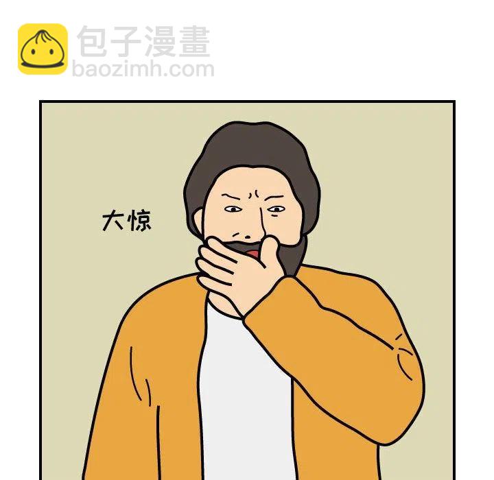 《杀人的屁》50 第47页