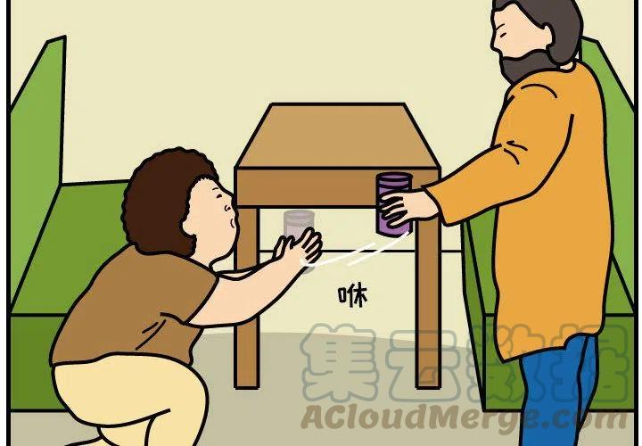 《杀人的屁》50 第4页