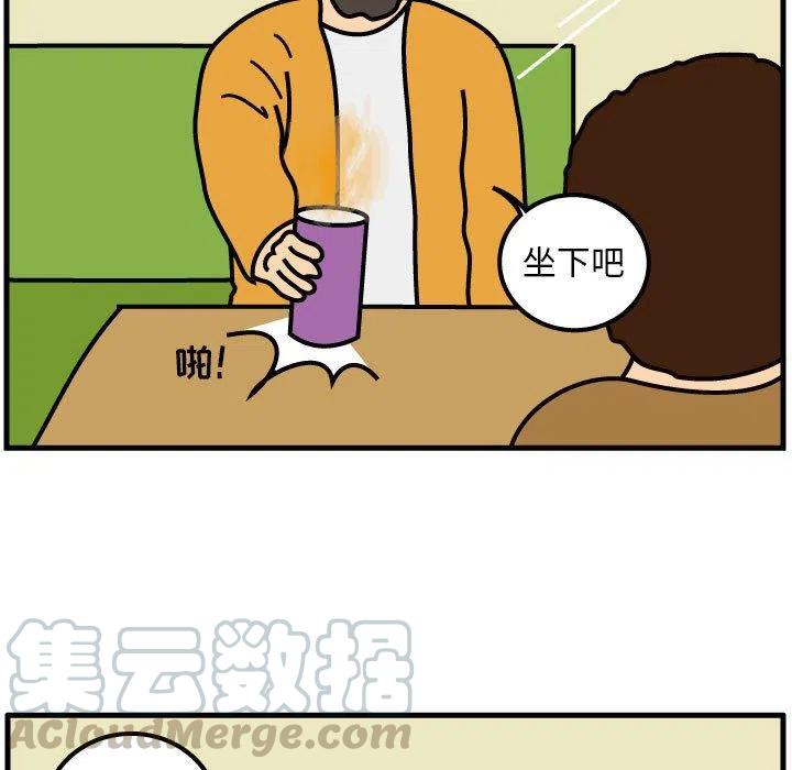 《杀人的屁》50 第7页