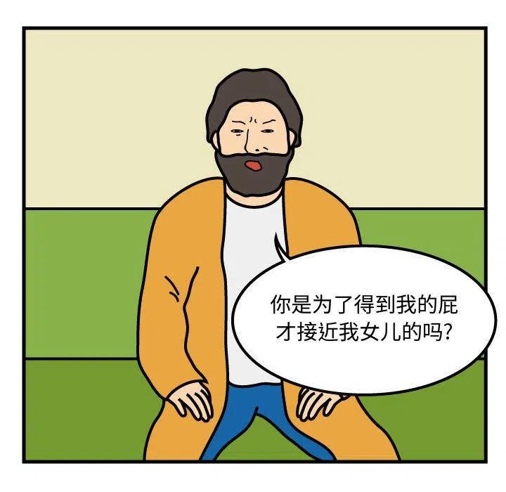 《杀人的屁》50 第9页