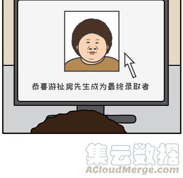《杀人的屁》54 第19页