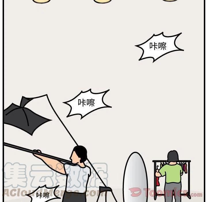 《杀人的屁》54 第22页