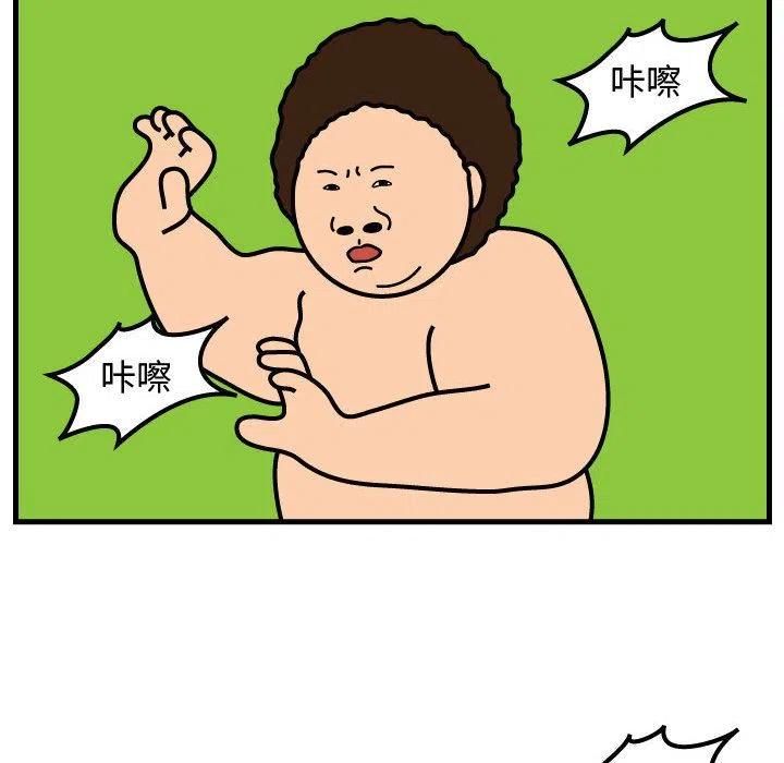 《杀人的屁》54 第24页
