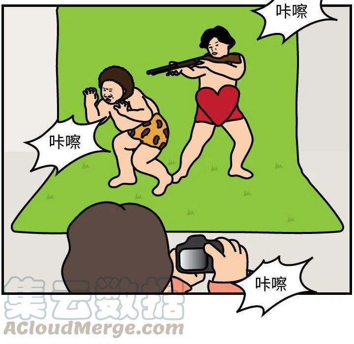 《杀人的屁》54 第25页