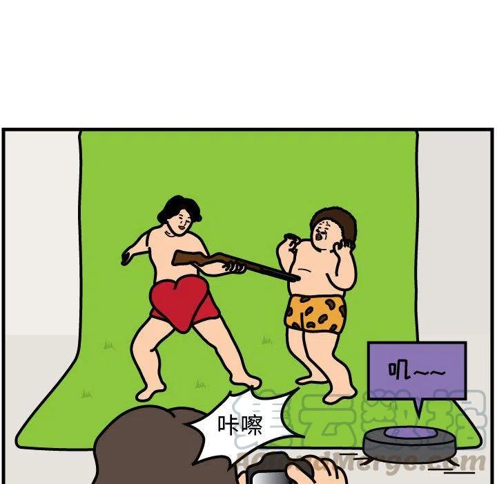《杀人的屁》54 第28页