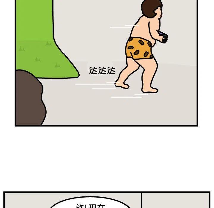 《杀人的屁》54 第33页