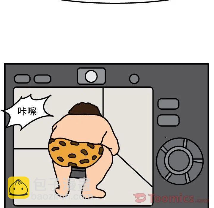 《杀人的屁》54 第36页