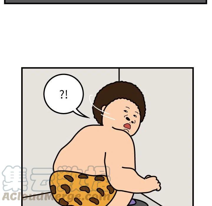 《杀人的屁》54 第37页