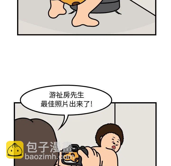 《杀人的屁》54 第38页