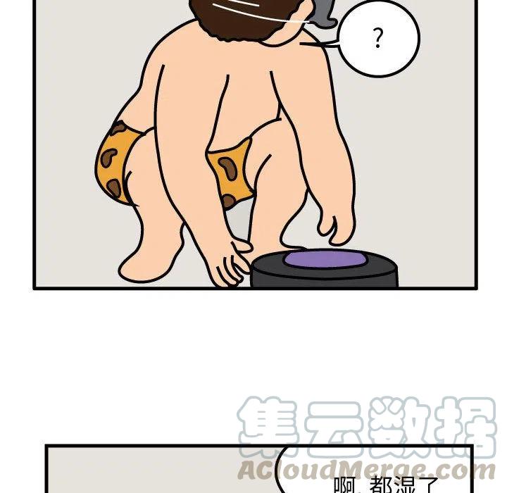 《杀人的屁》54 第49页