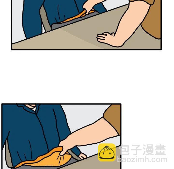 《杀人的屁》54 第5页