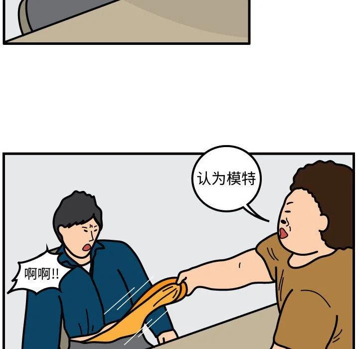《杀人的屁》54 第6页