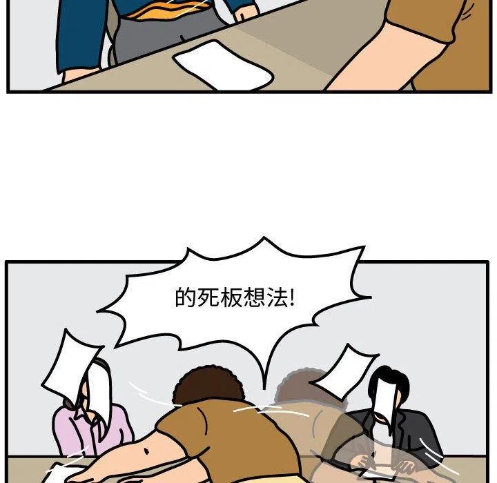 《杀人的屁》54 第9页