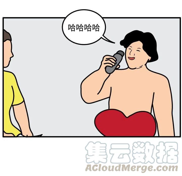 《杀人的屁》55 第22页