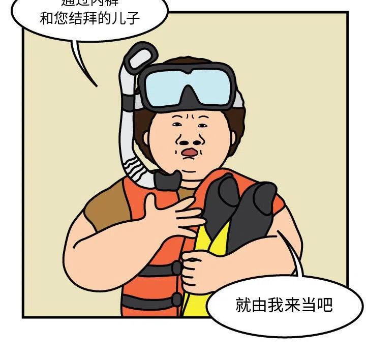 《杀人的屁》55 第27页