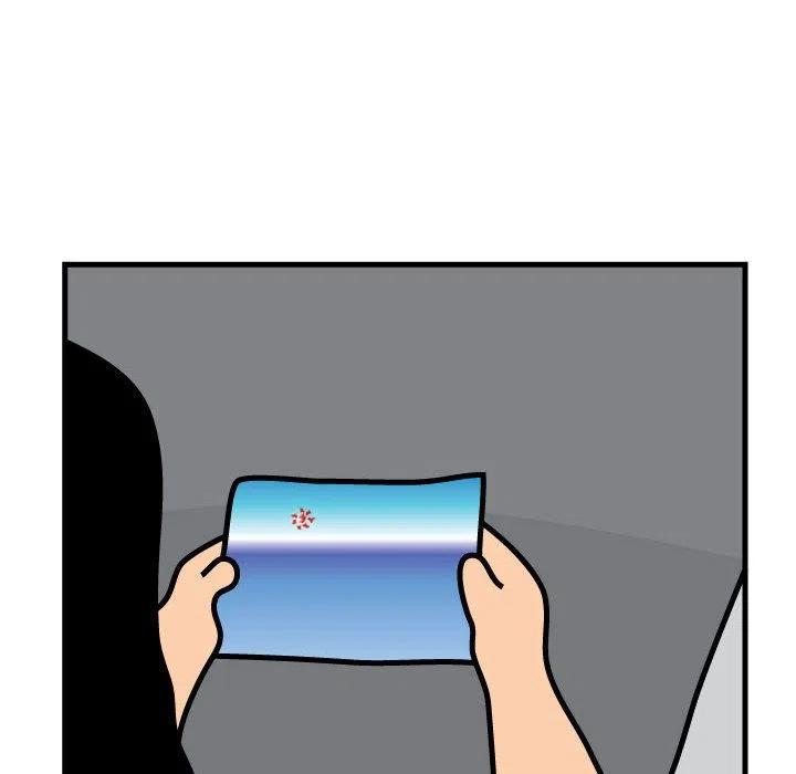 《杀人的屁》55 第32页