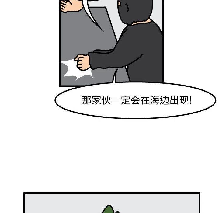 《杀人的屁》55 第35页