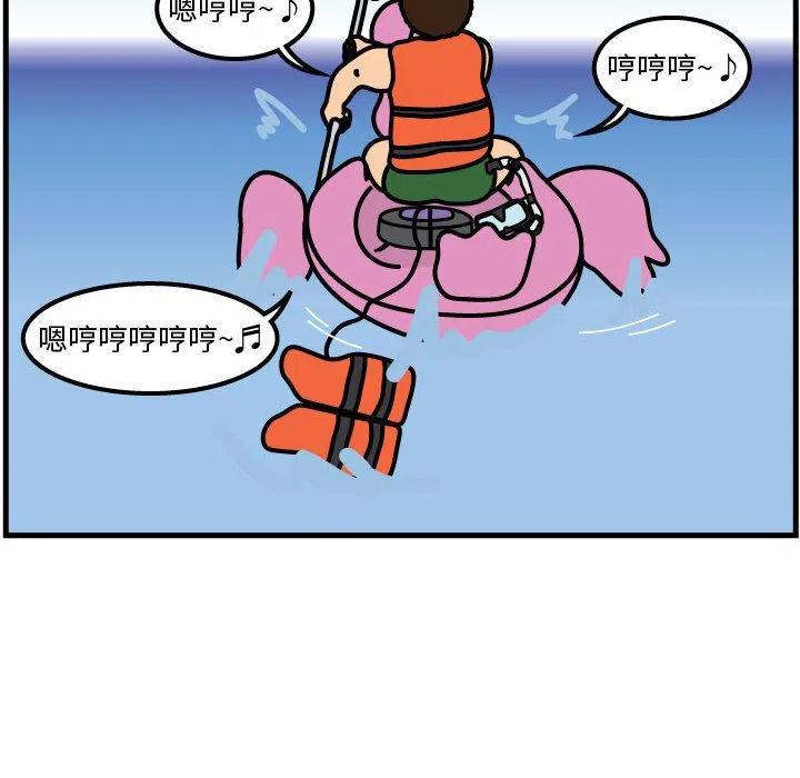 《杀人的屁》55 第48页
