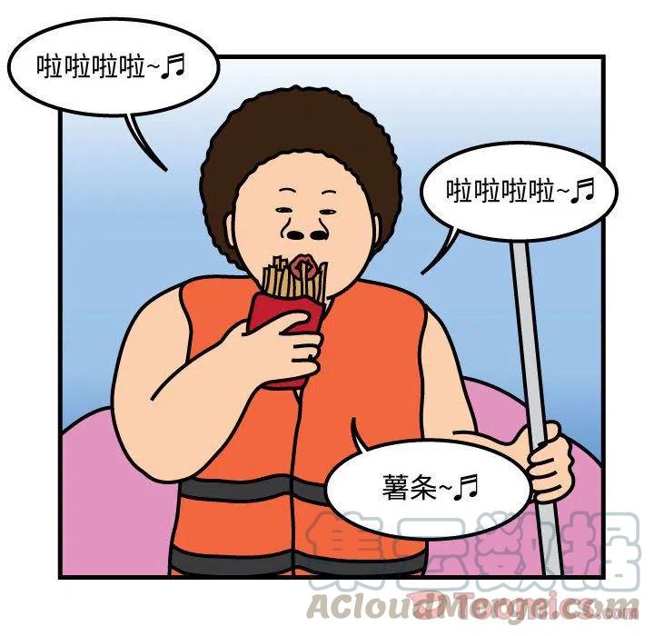 《杀人的屁》55 第49页
