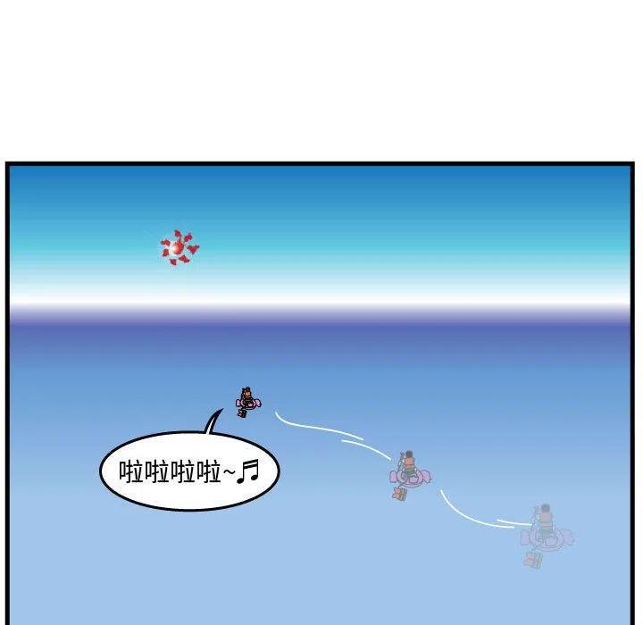 《杀人的屁》55 第50页