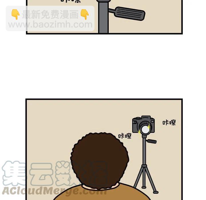 《杀人的屁》53 第10页