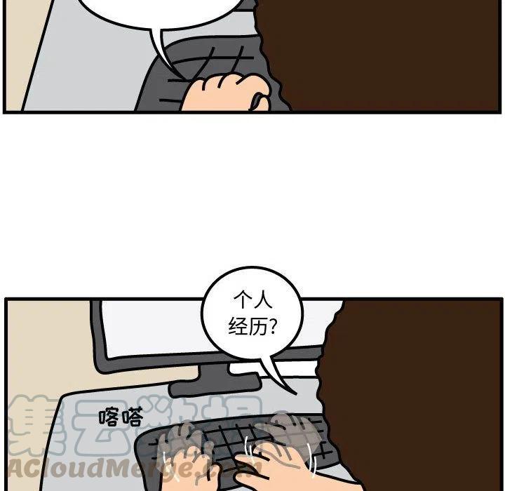 《杀人的屁》53 第25页