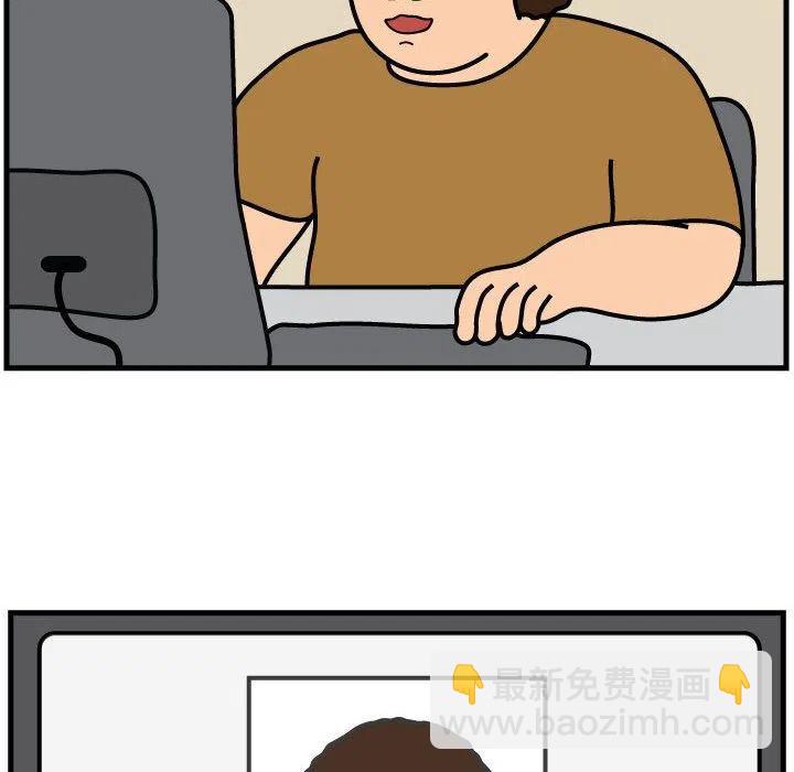 《杀人的屁》53 第27页
